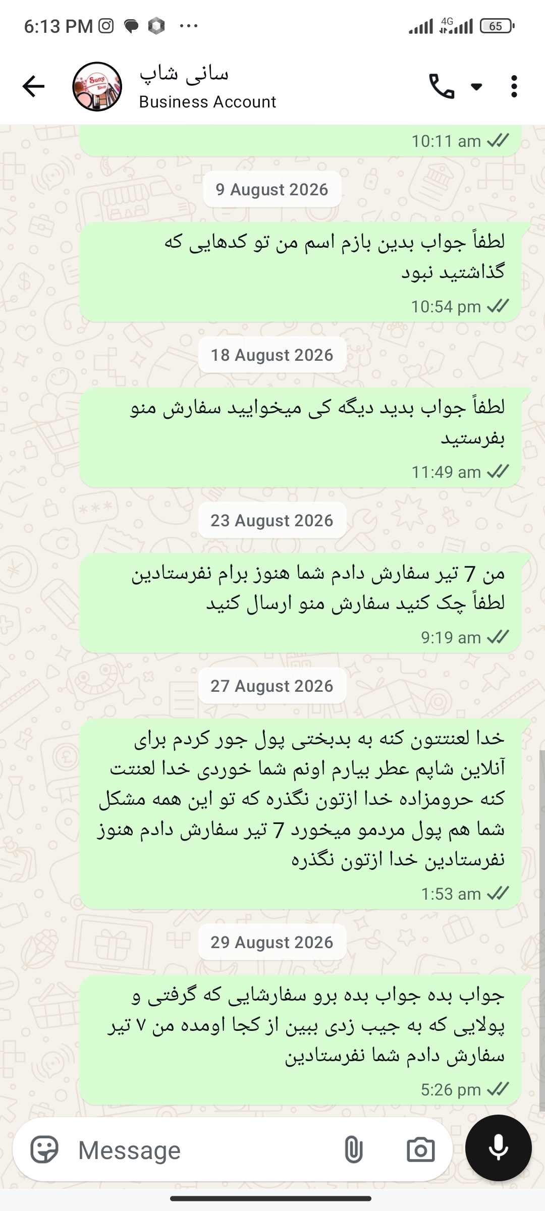 تصویر زهره