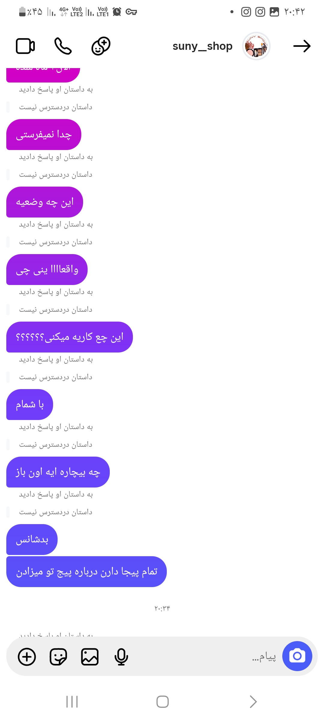 تصویر آرزو