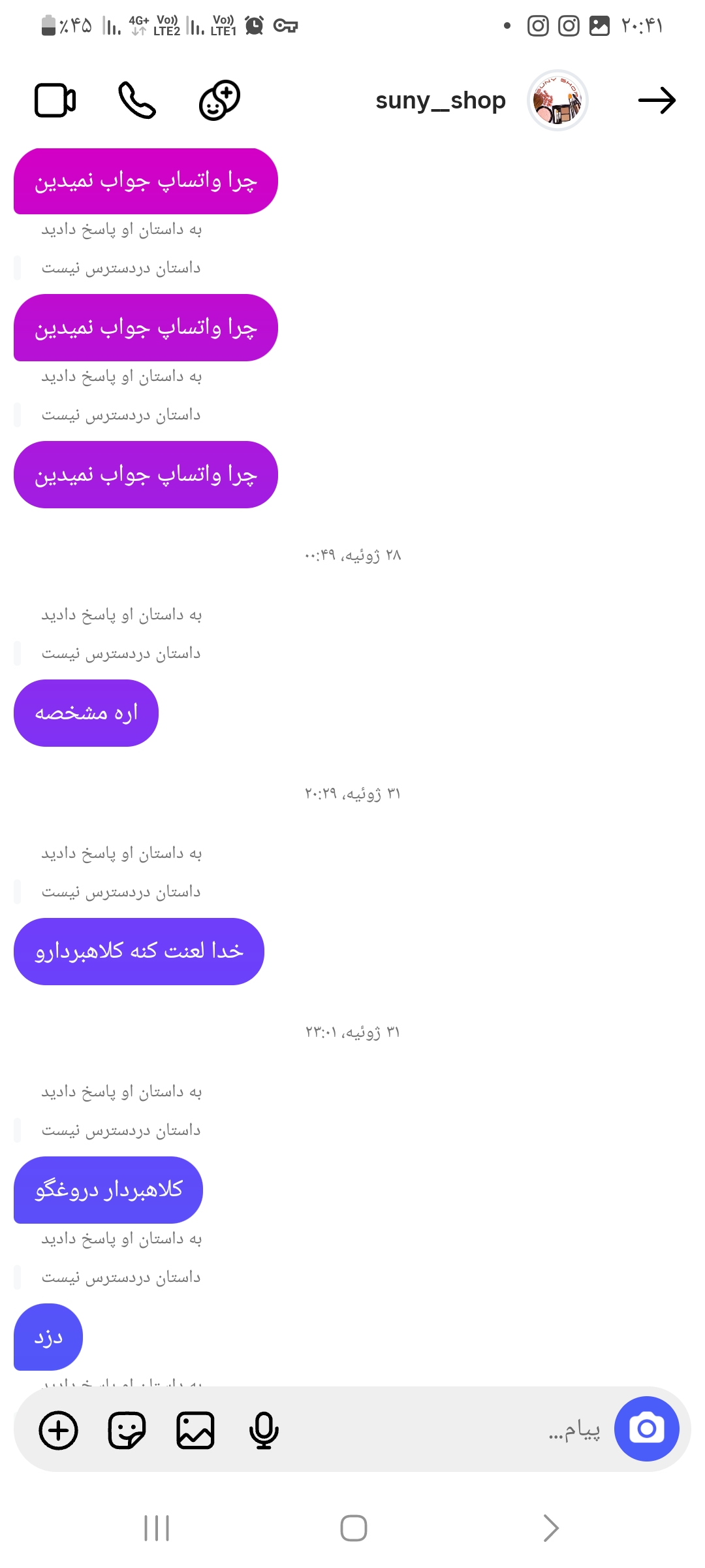 تصویر آرزو
