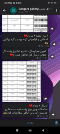 تصویر 