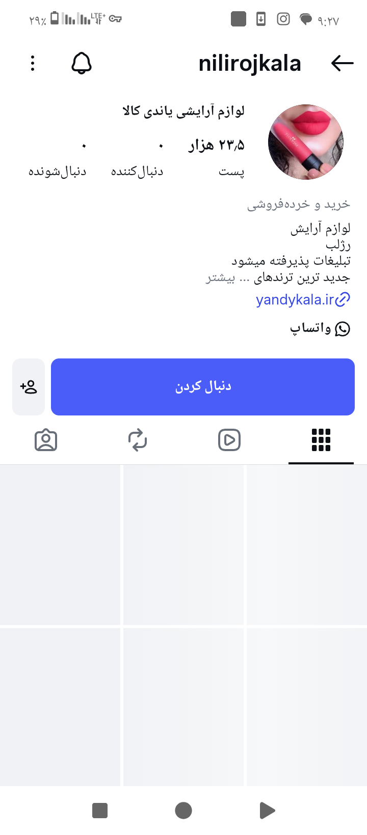 تصویر پانیز