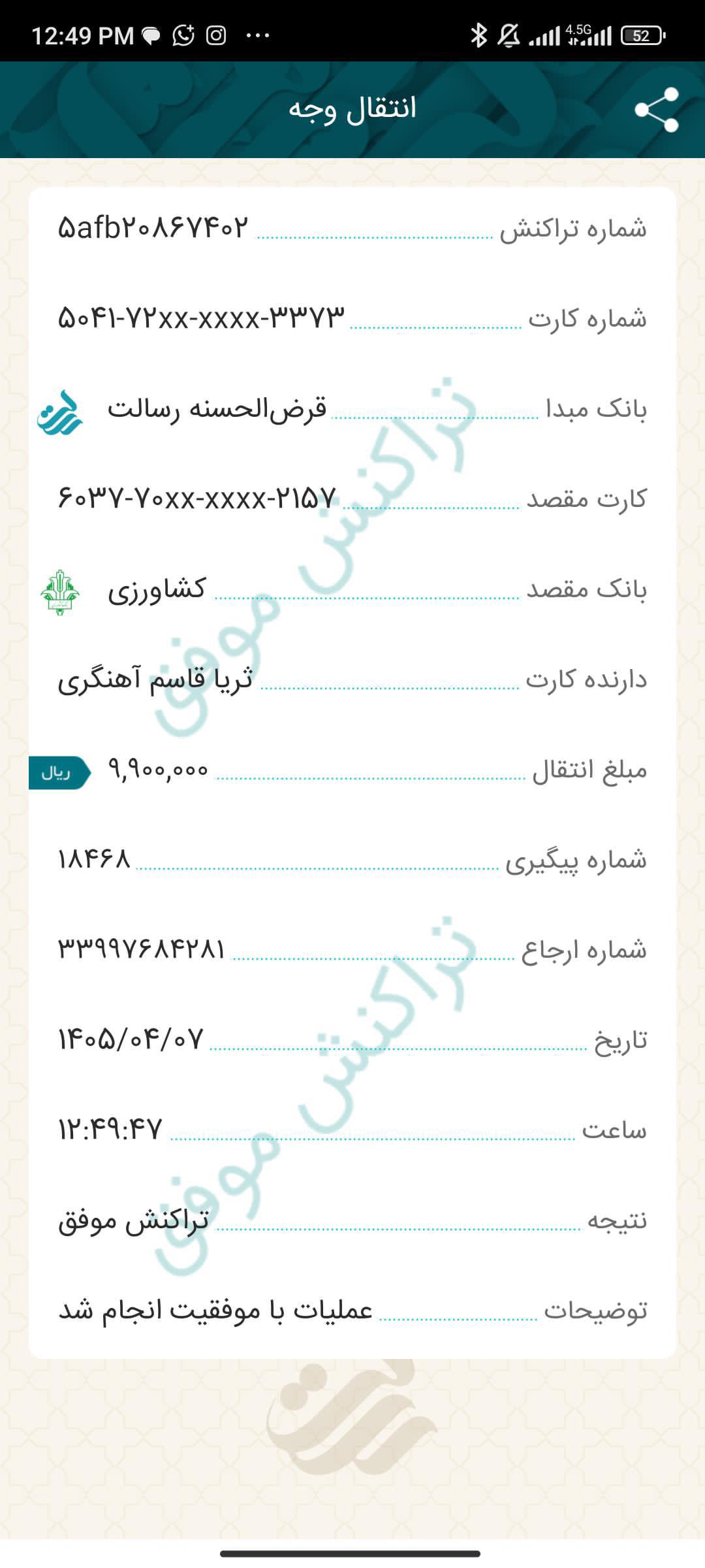 تصویر زهره