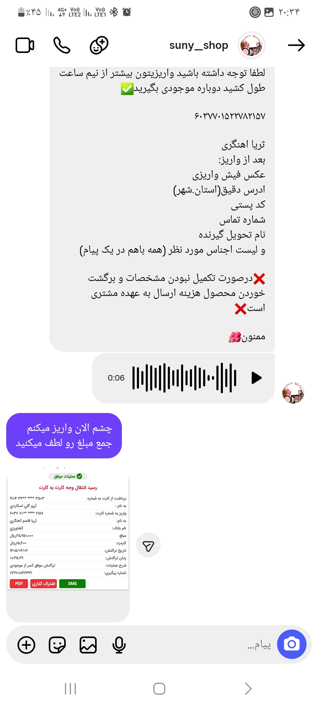 تصویر آرزو