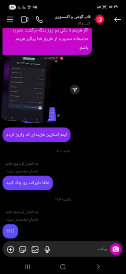 تصویر 