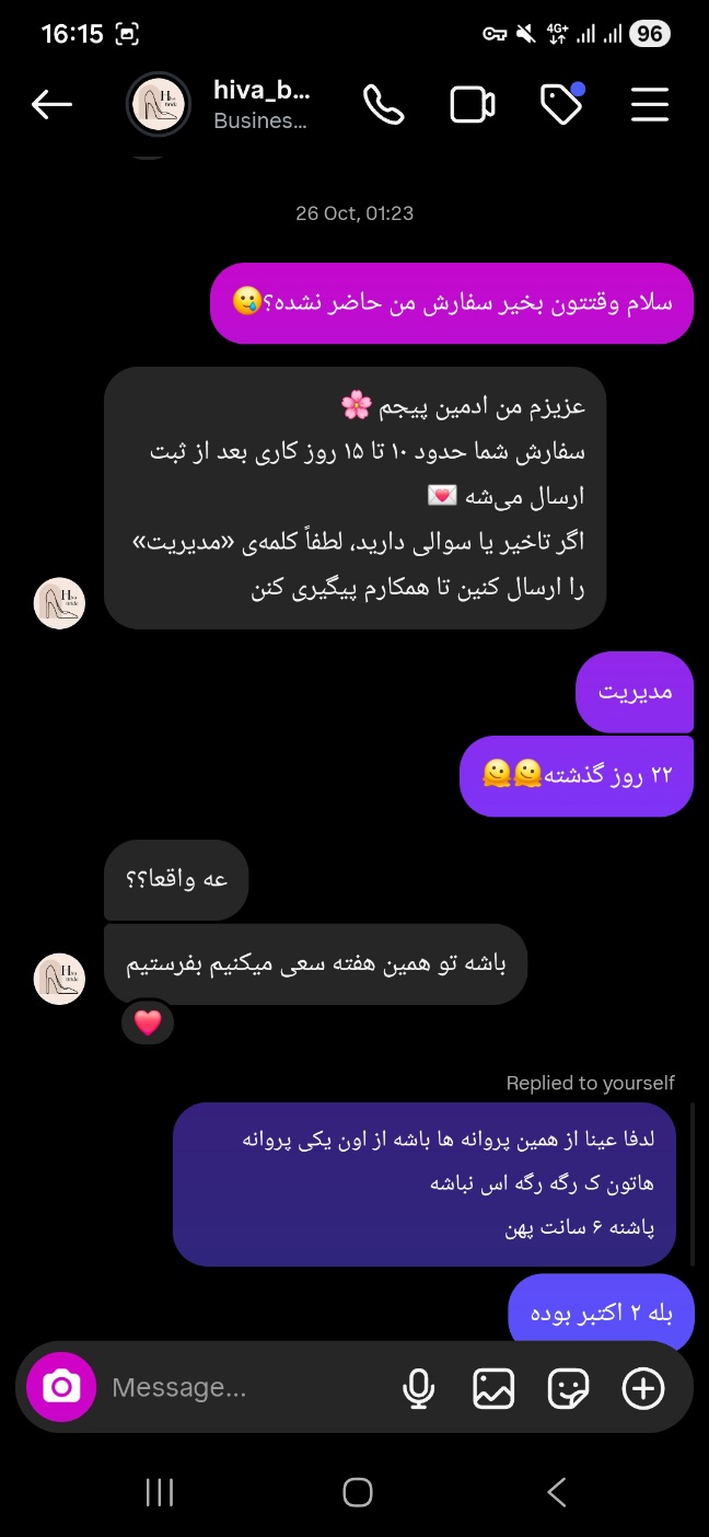 تصویر کاربر