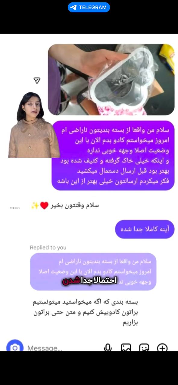 تصویر مانیلیزا | Maniliza