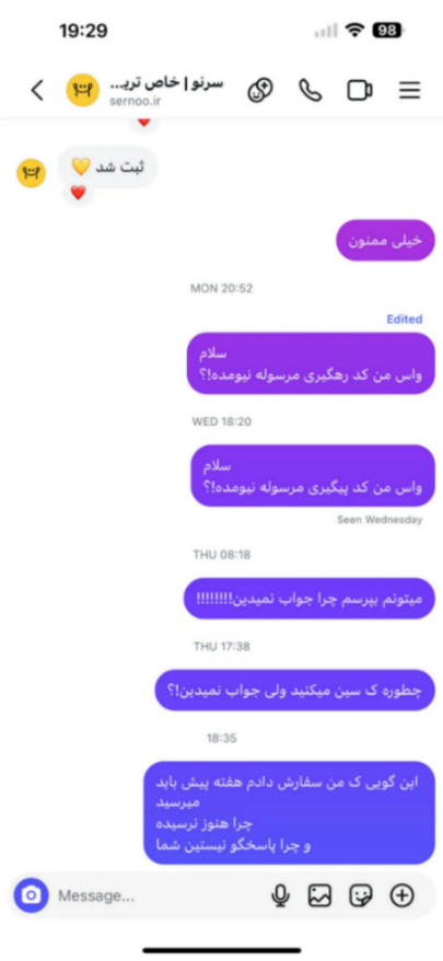 تصویر 
