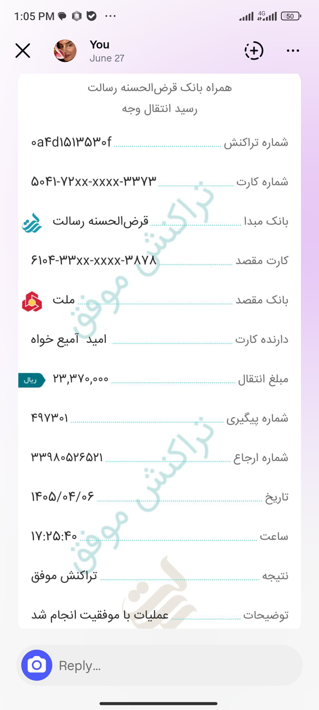 تصویر زهره