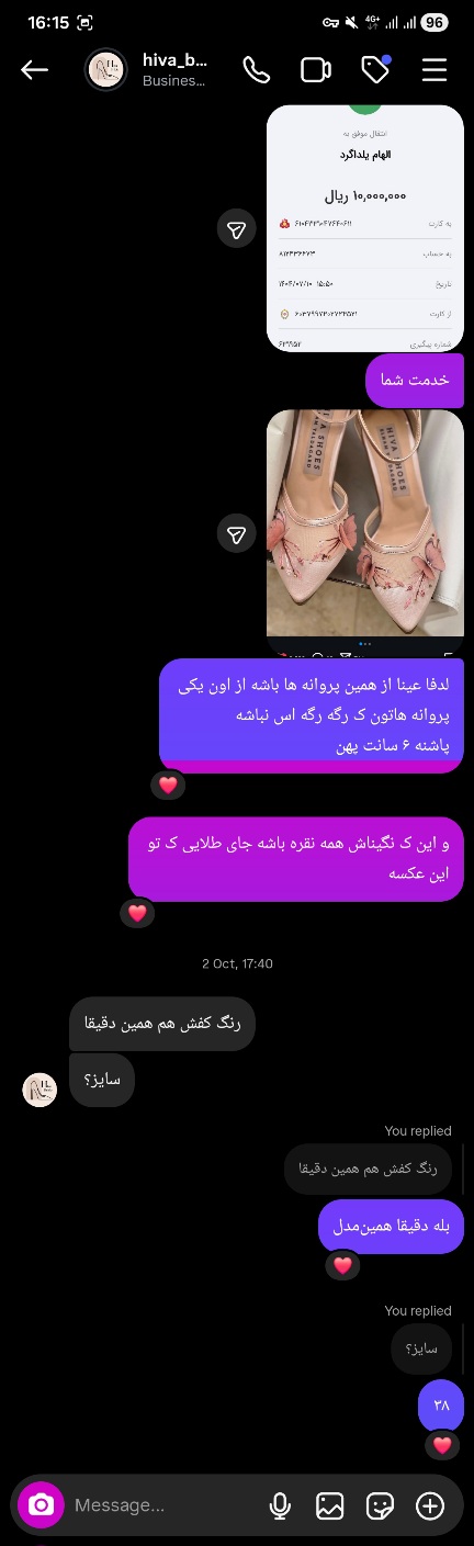 تصویر کاربر