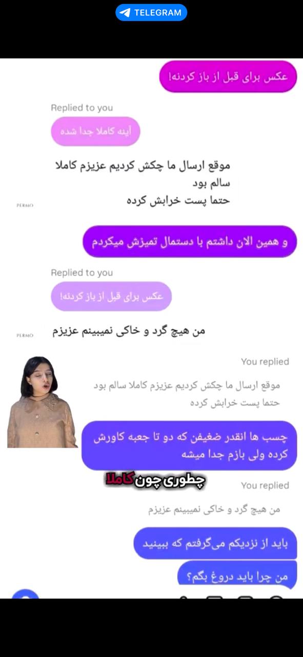 تصویر مانیلیزا | Maniliza