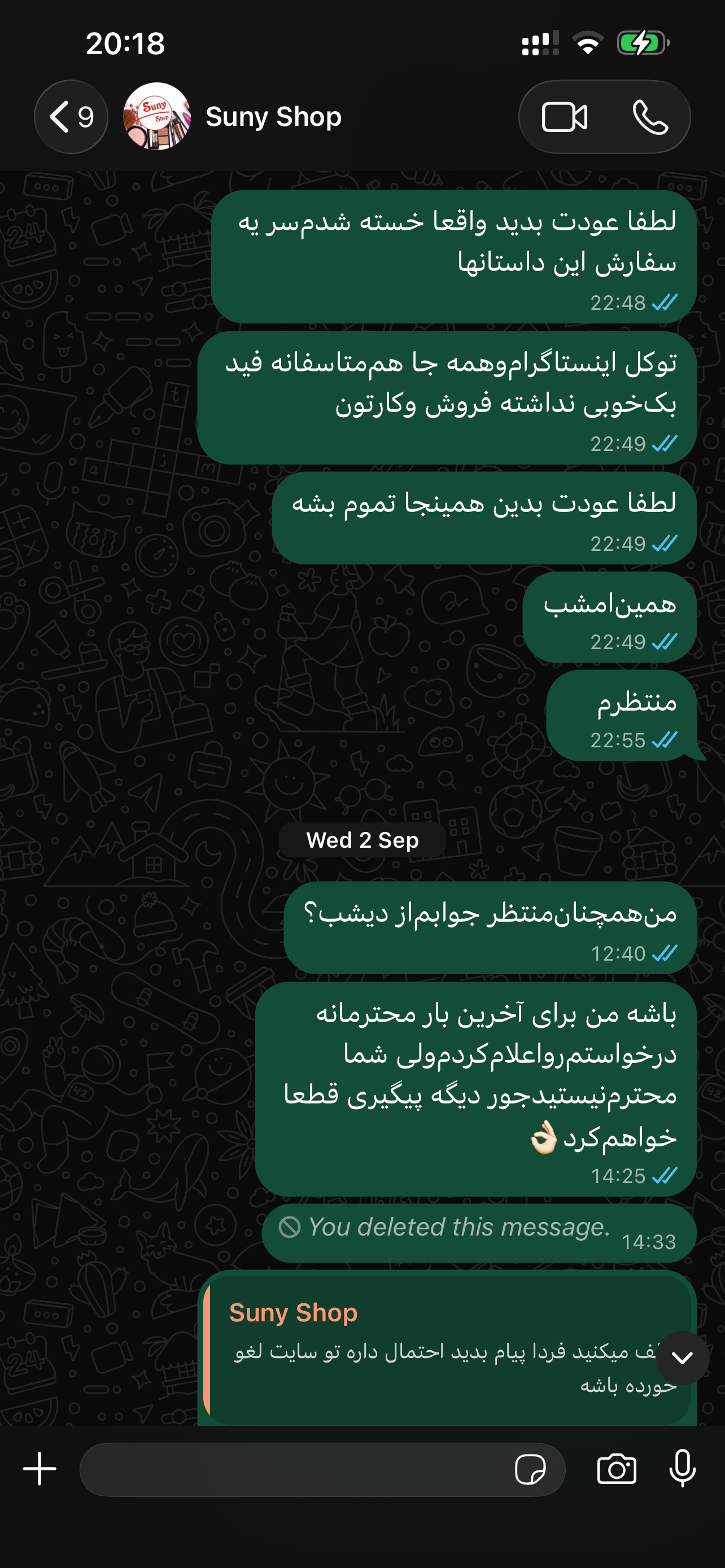 تصویر Roya