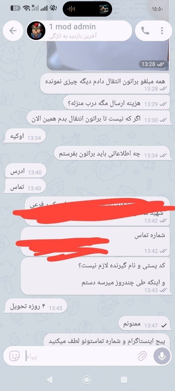 تصویر 