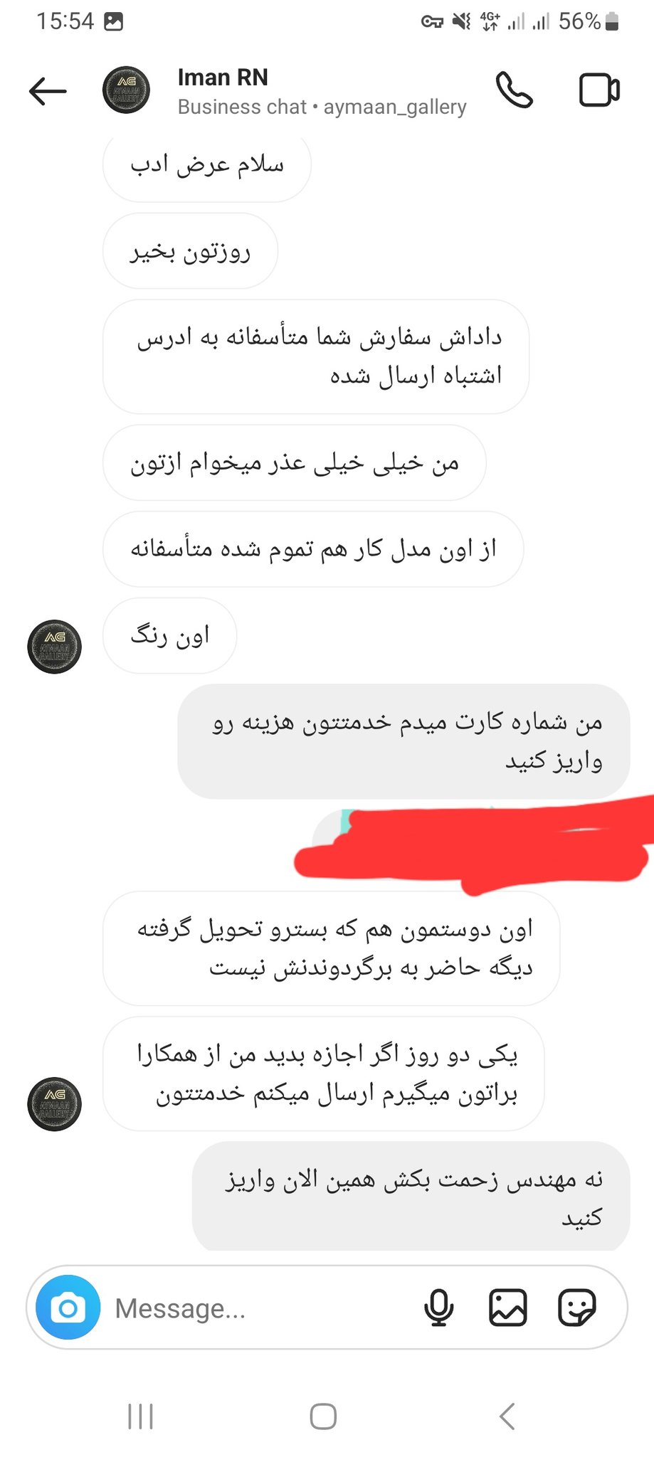 تصویر 