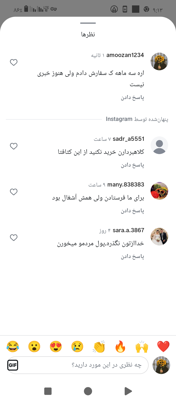 تصویر پانیز