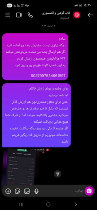 تصویر 
