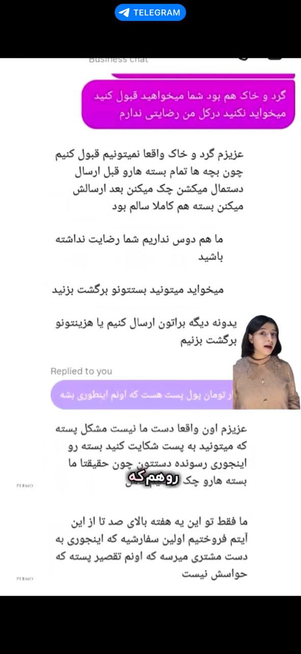 تصویر مانیلیزا | Maniliza