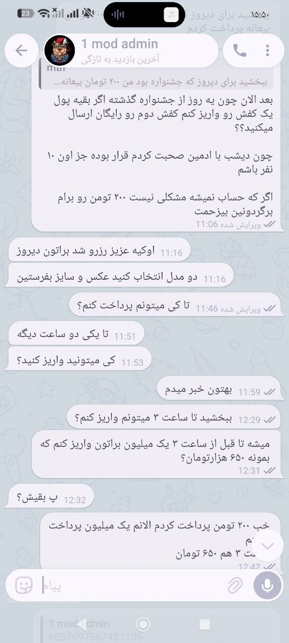 تصویر 