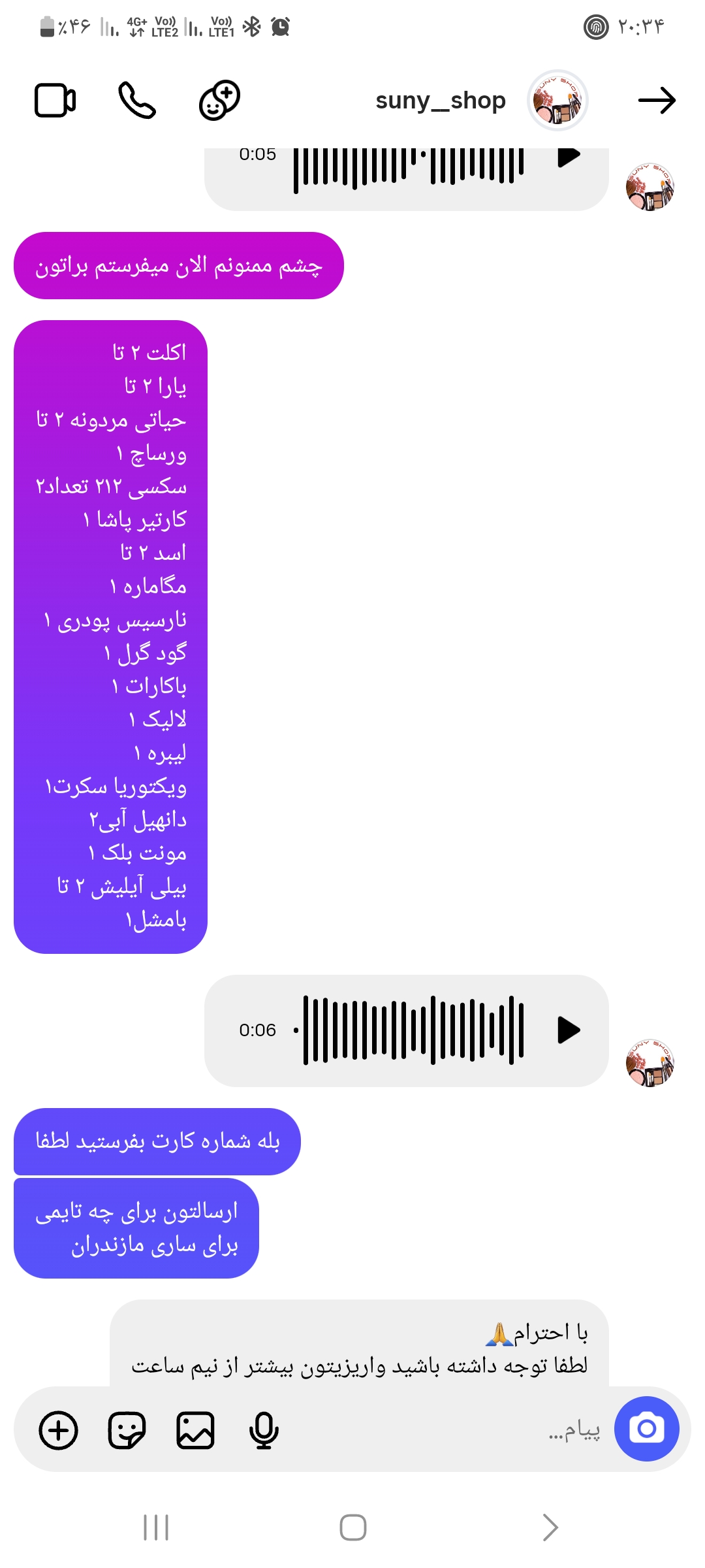 تصویر آرزو