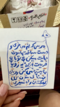 تصویر 