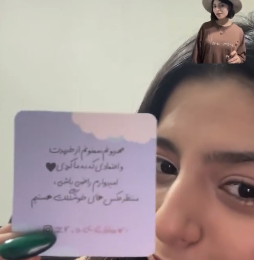 تصویر مانیلیزا | Maniliza
