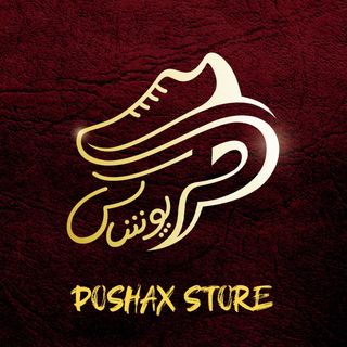 پوشاکس
