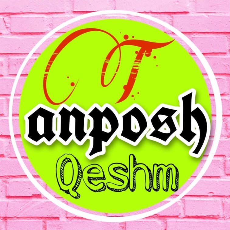 تنپوش