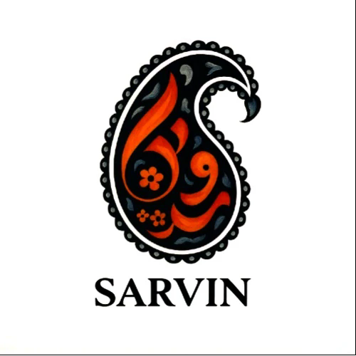 سروین