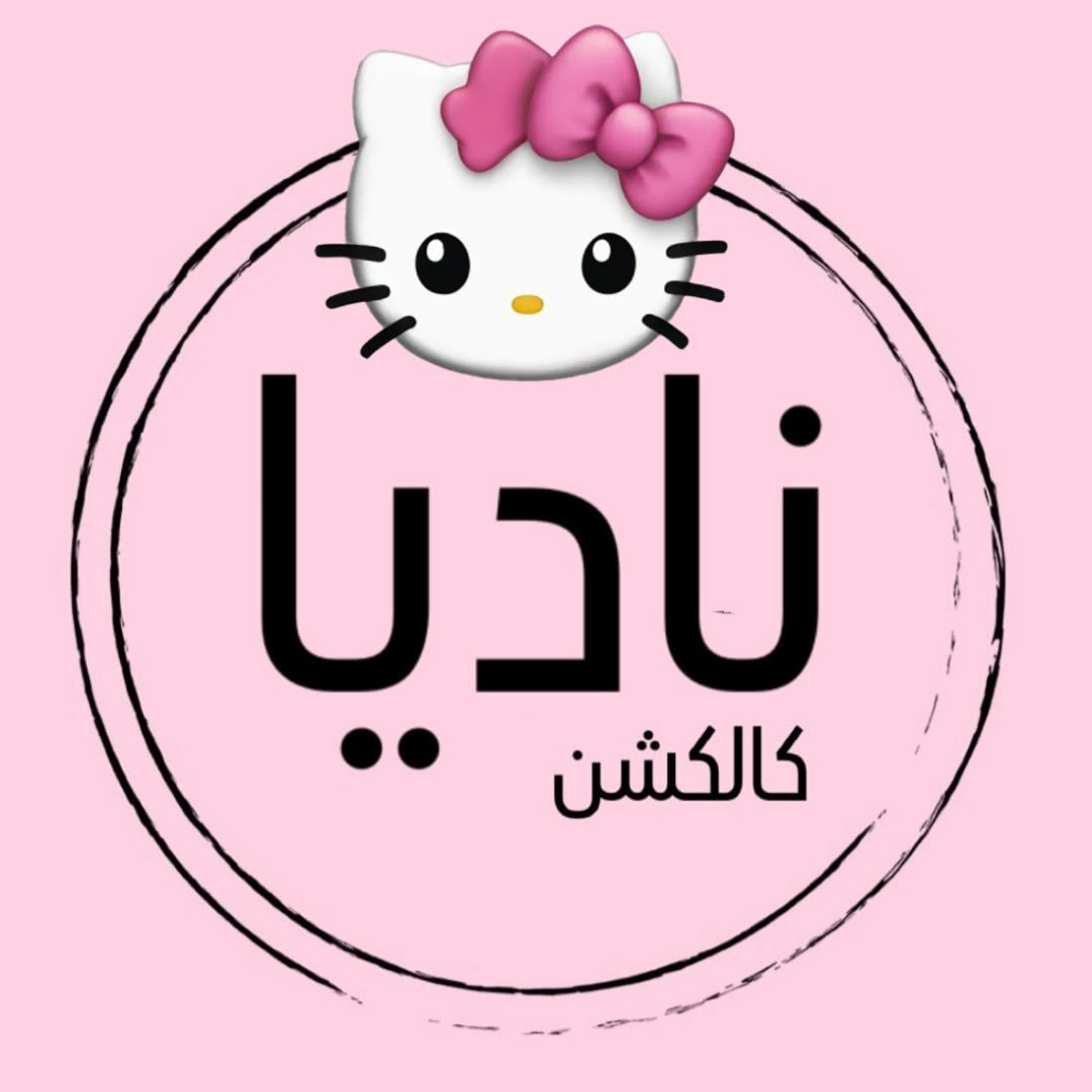 نادیا