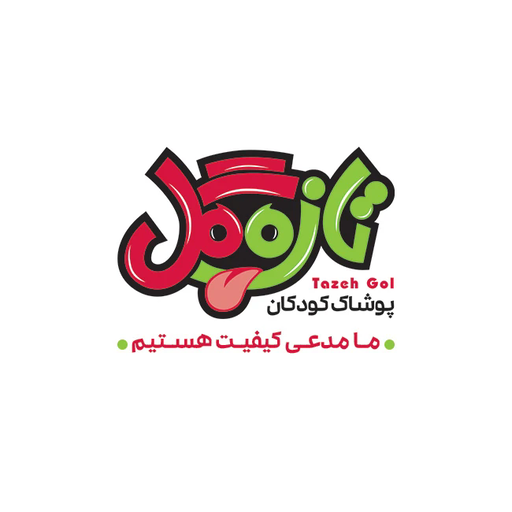 پوشاک تازه گل