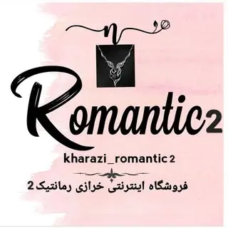 kharazi_romantic2
