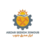 ابزار صدیق جنوب