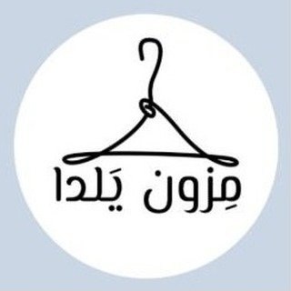 مزون یلدا