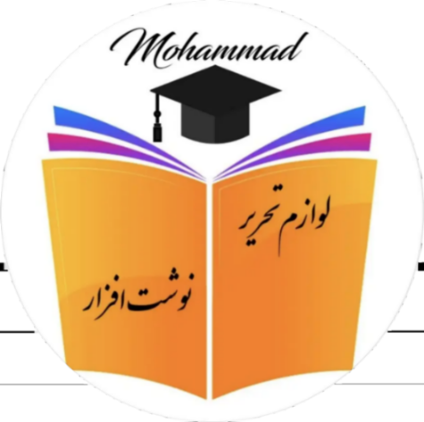 tahrirmohamad1403