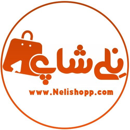 نلی شاپ
