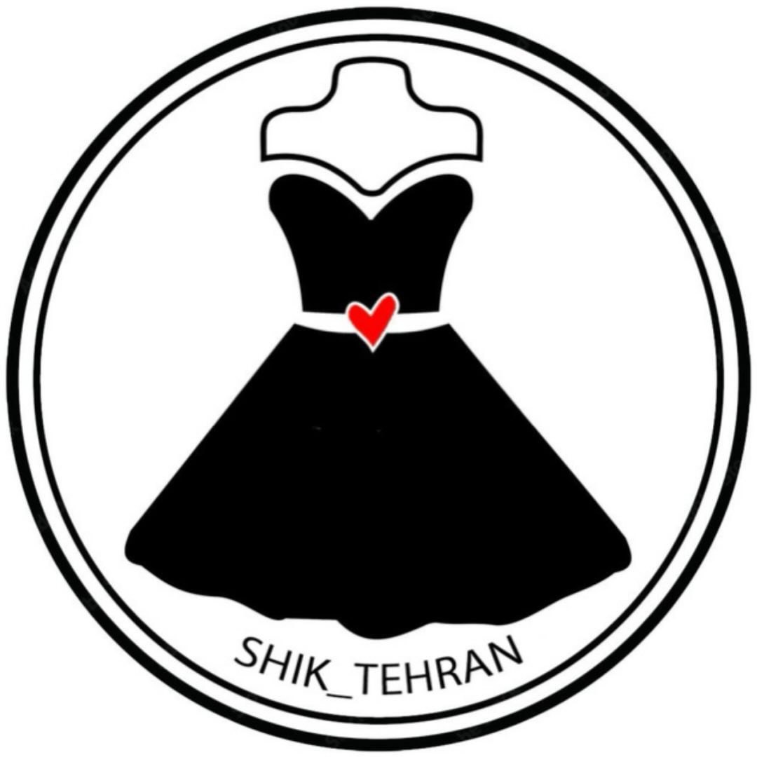 شیک تهران
