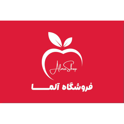آلما