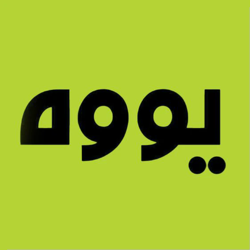 یووه